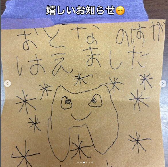スライドショー