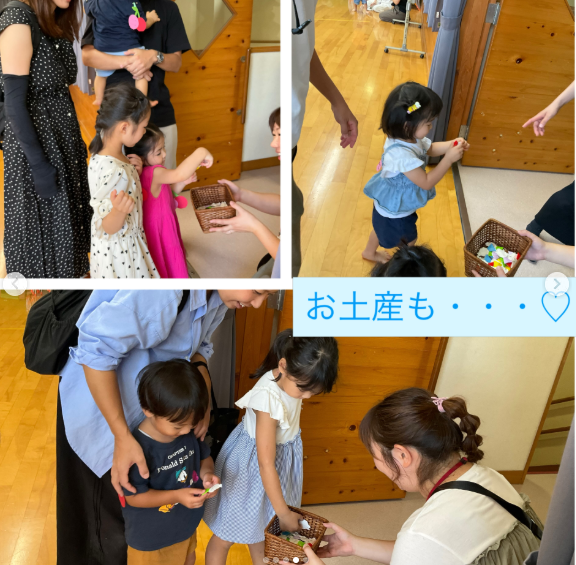 スライドショー
