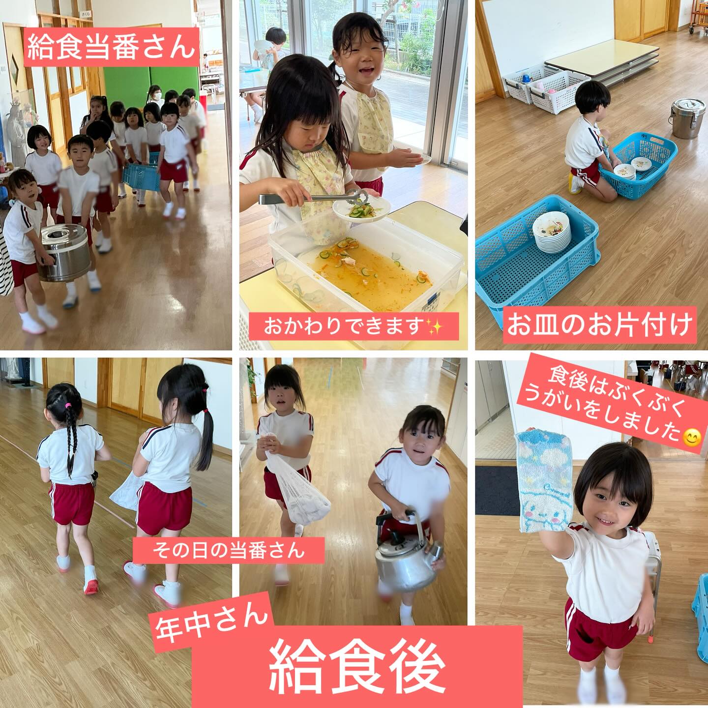 スライドショー