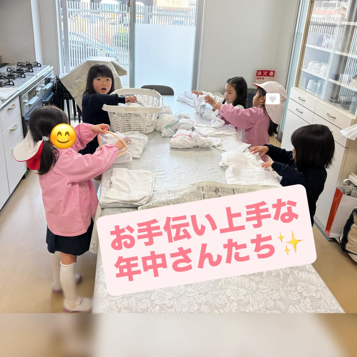 スライドショー