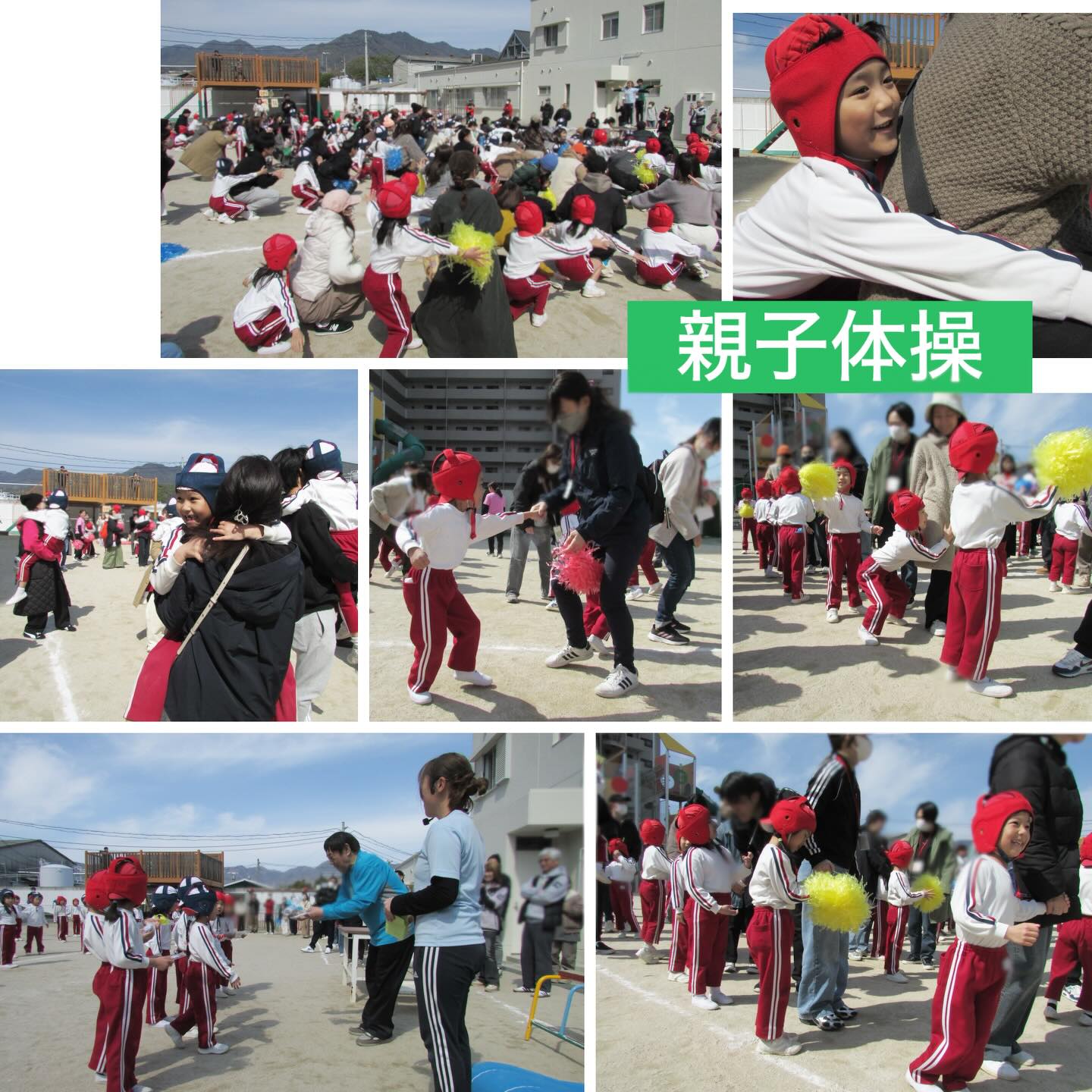 スライドショー