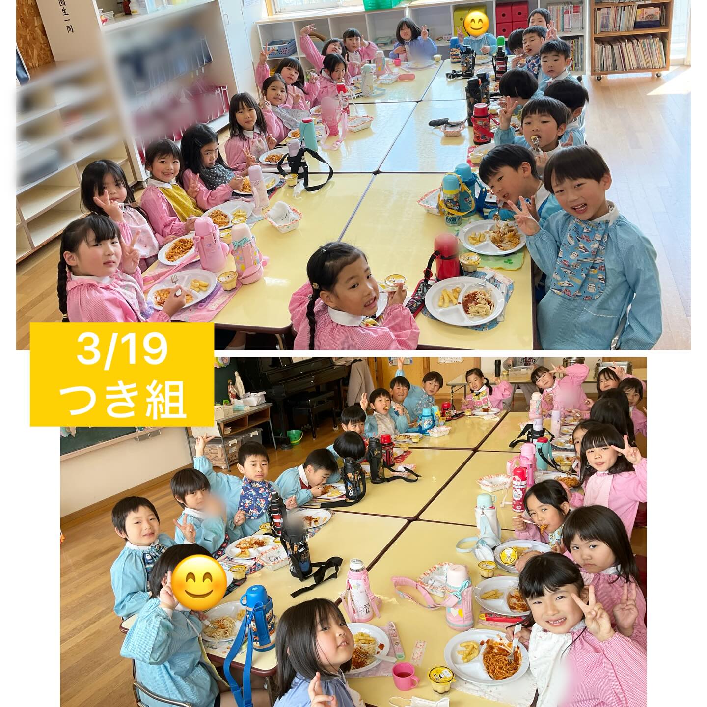 スライドショー