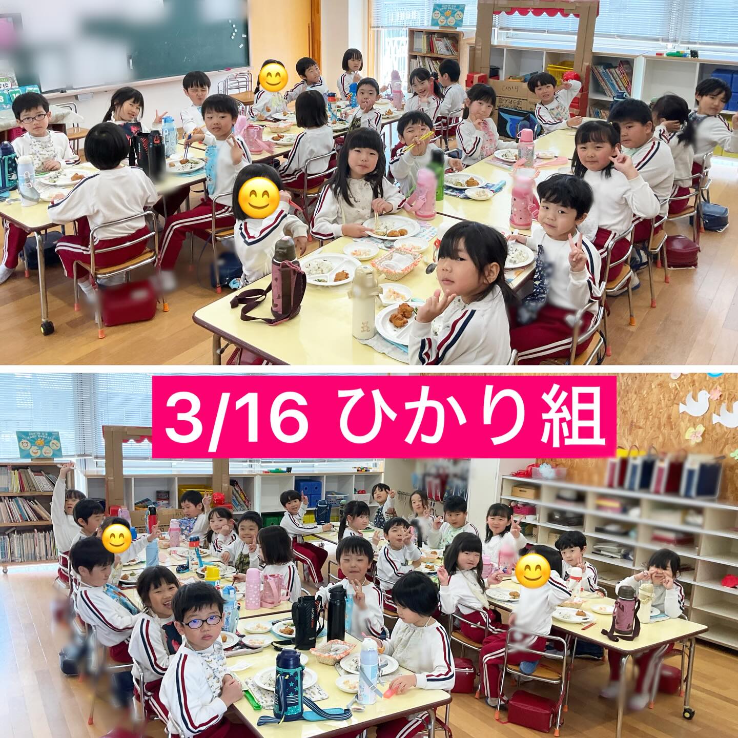 スライドショー