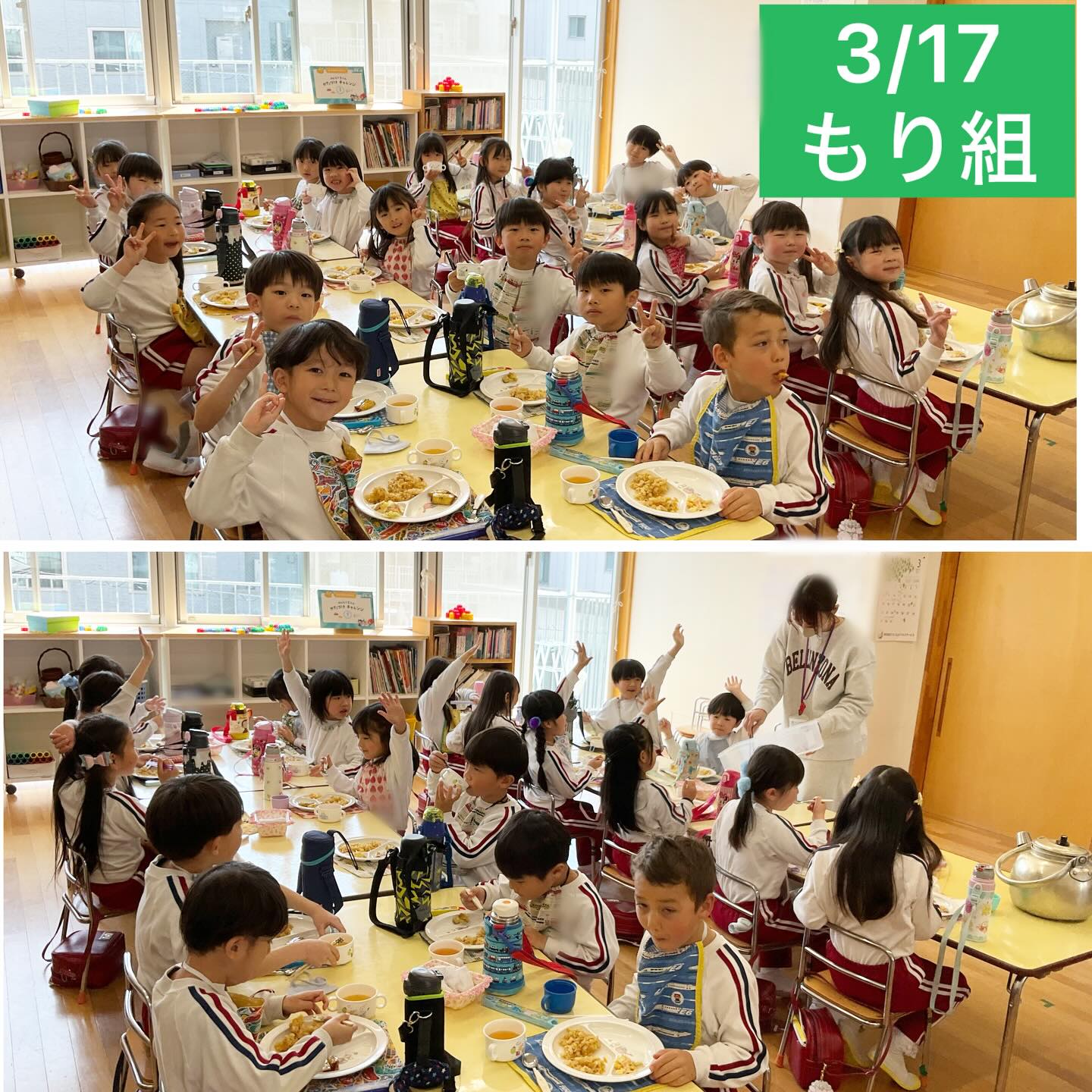 スライドショー