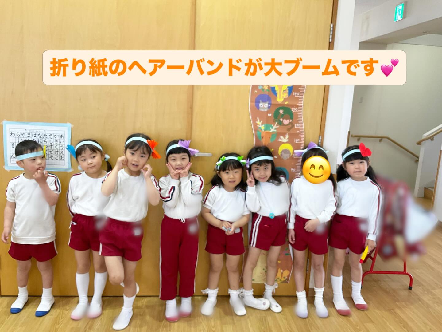 スライドショー