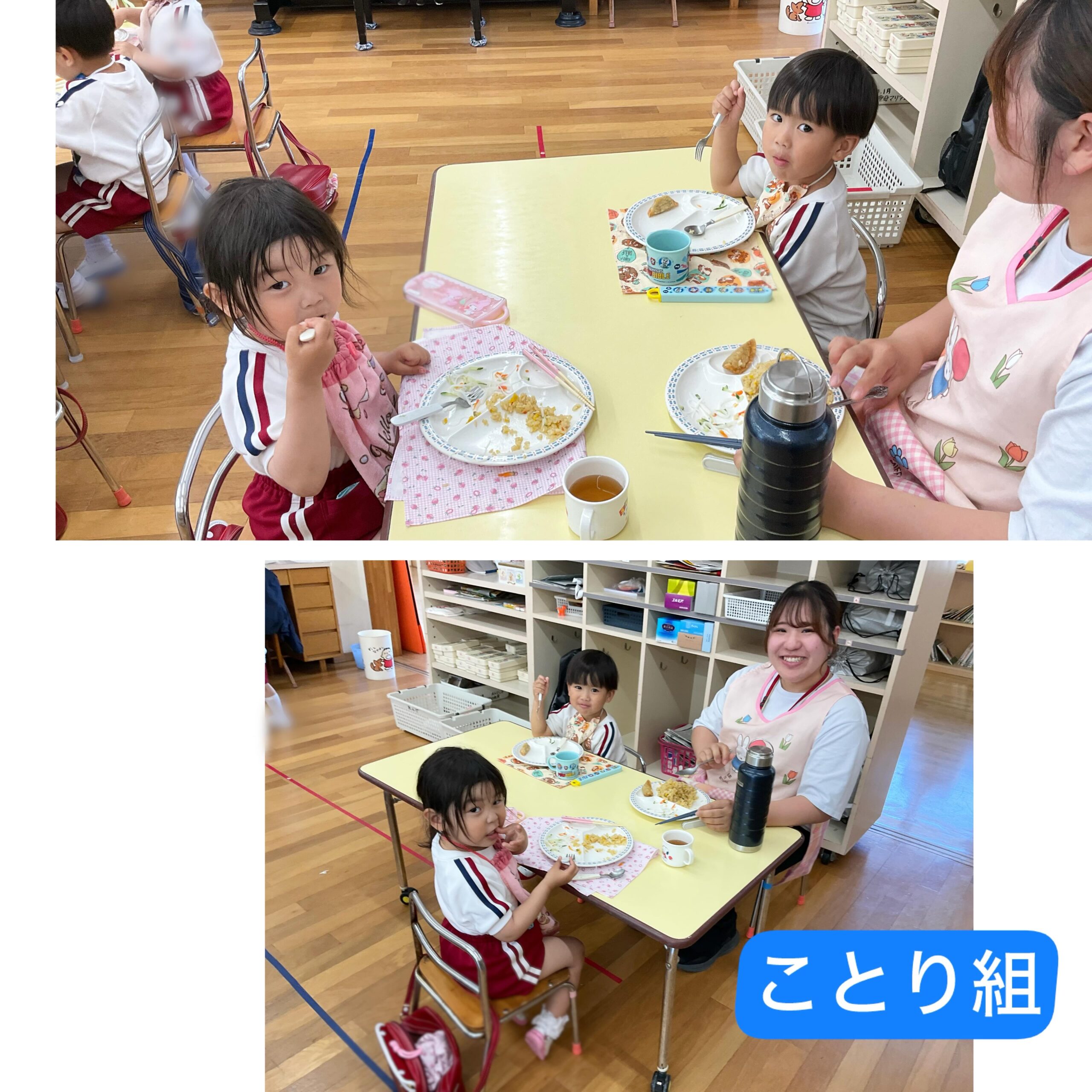 スライドショー