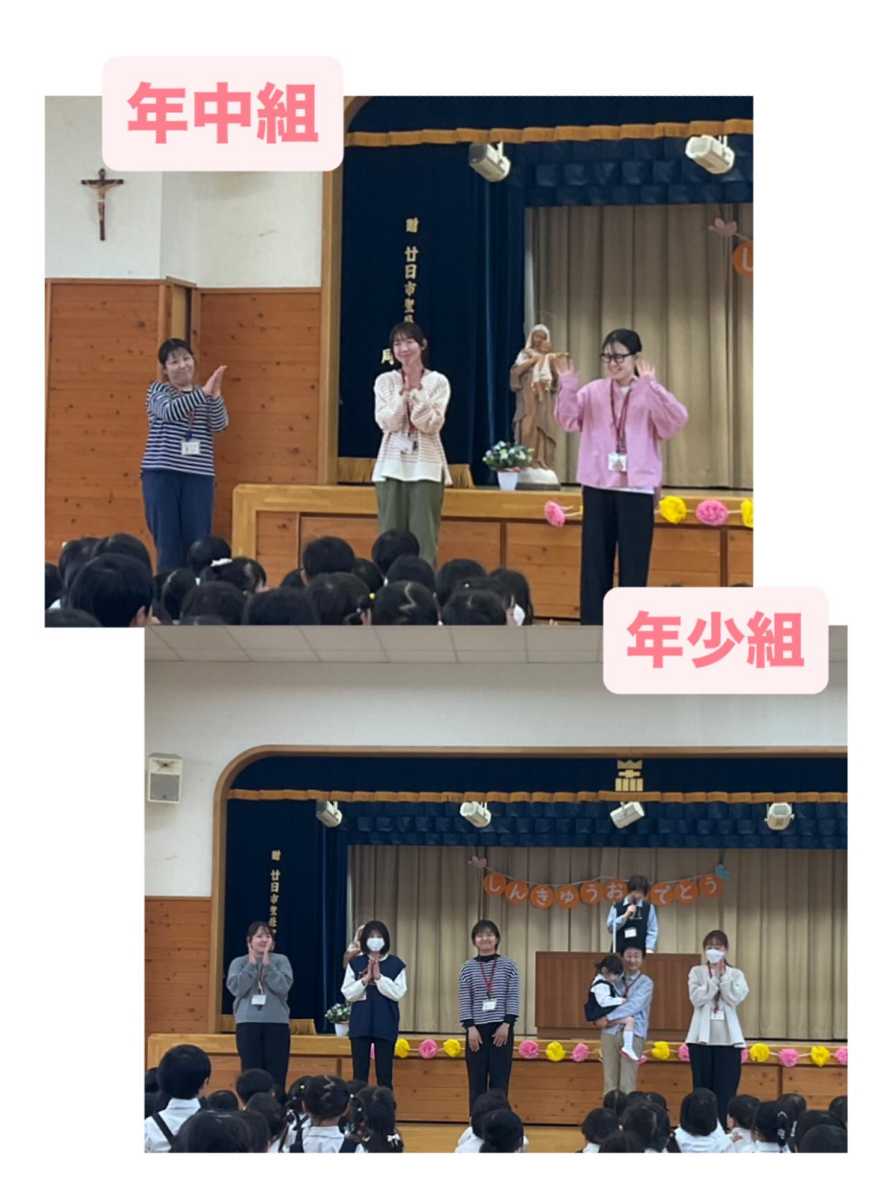 スライドショー