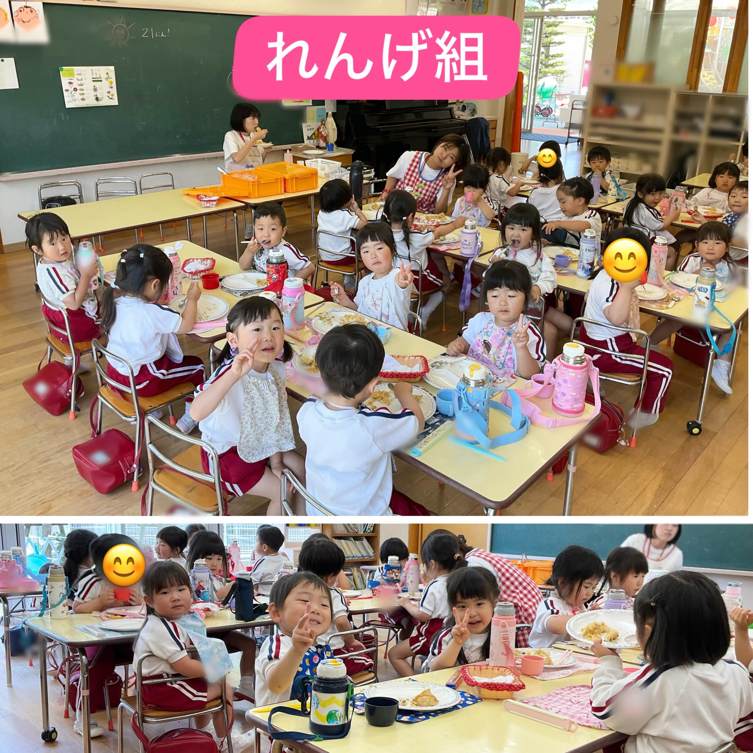 スライドショー