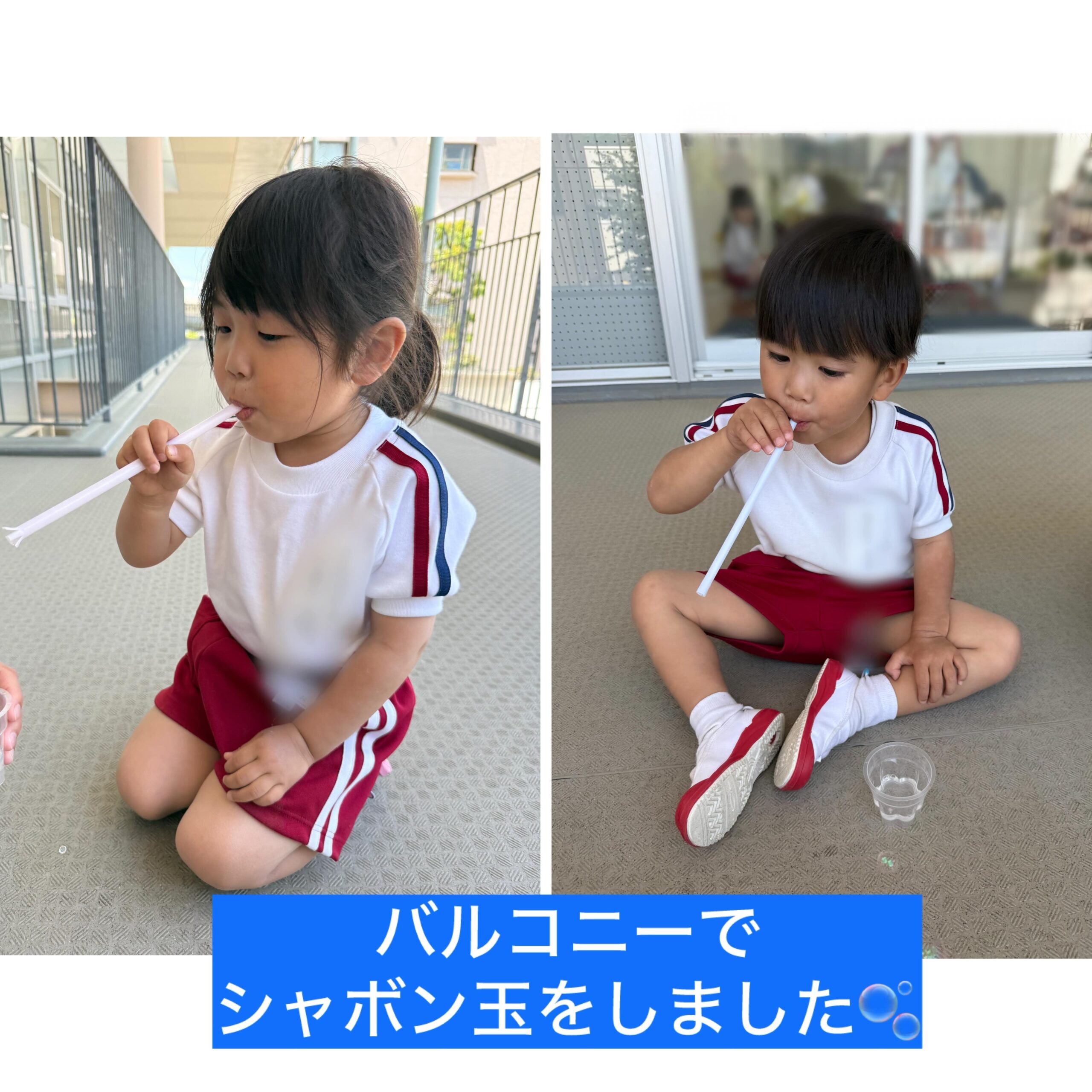 スライドショー