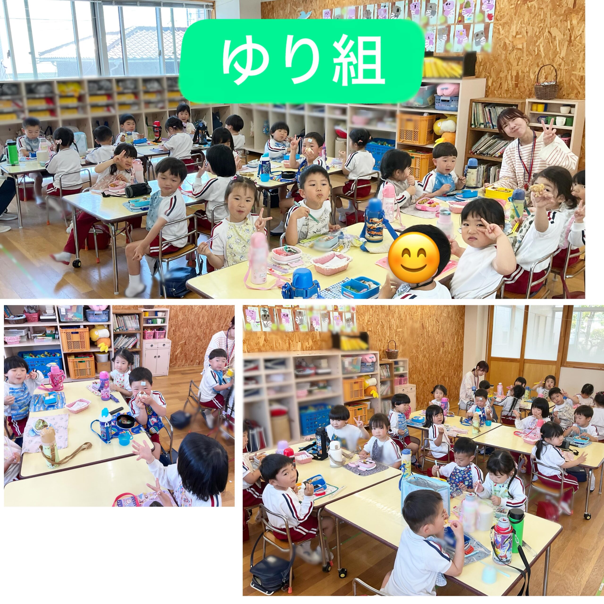 スライドショー