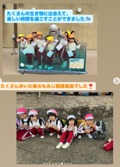 スライドショー