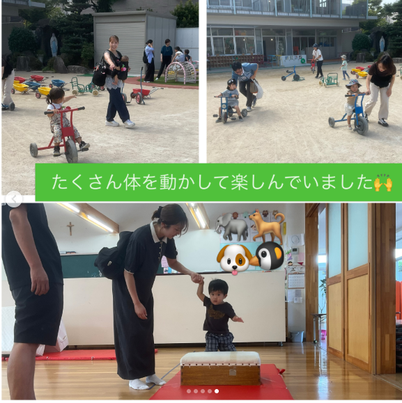 スライドショー