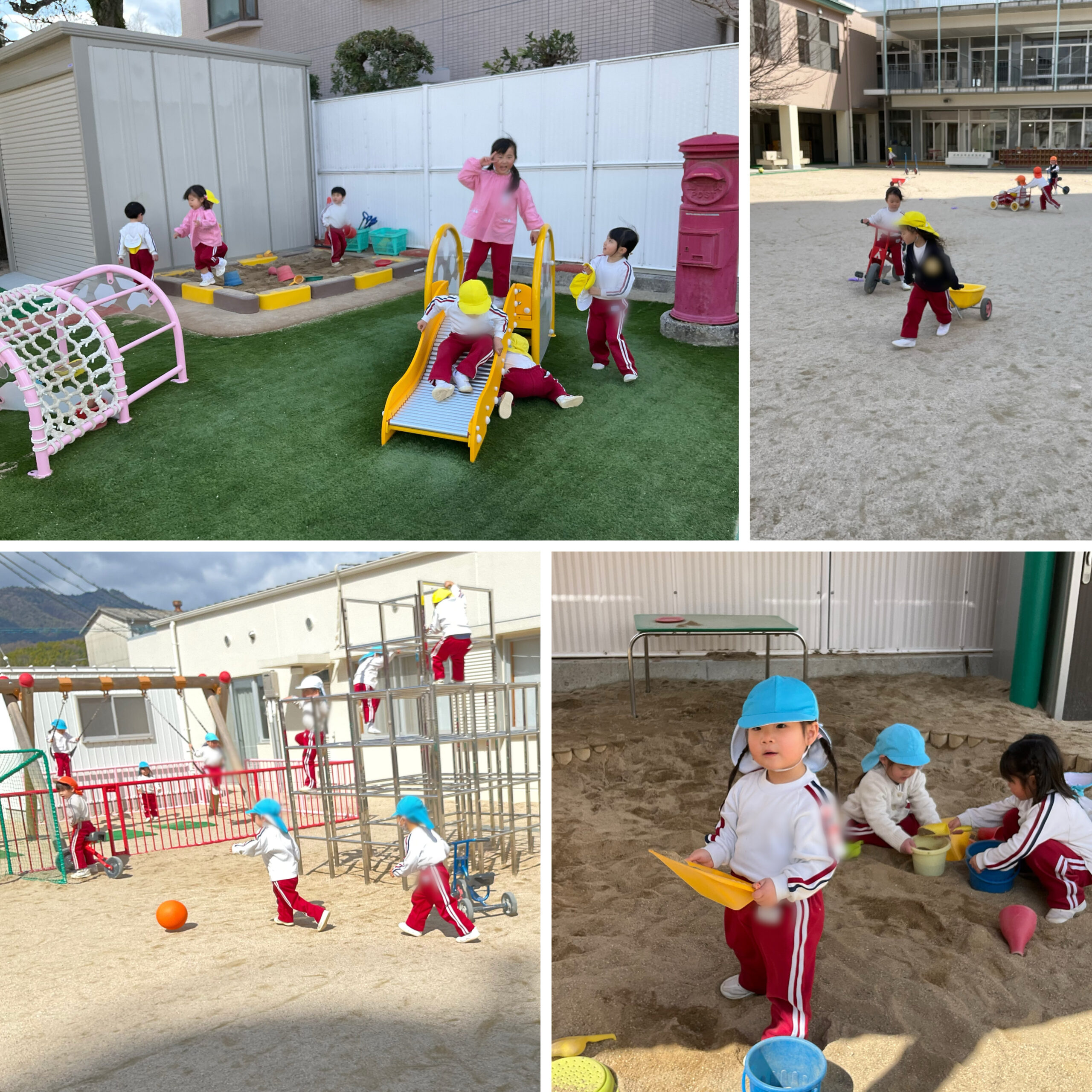 スライドショー