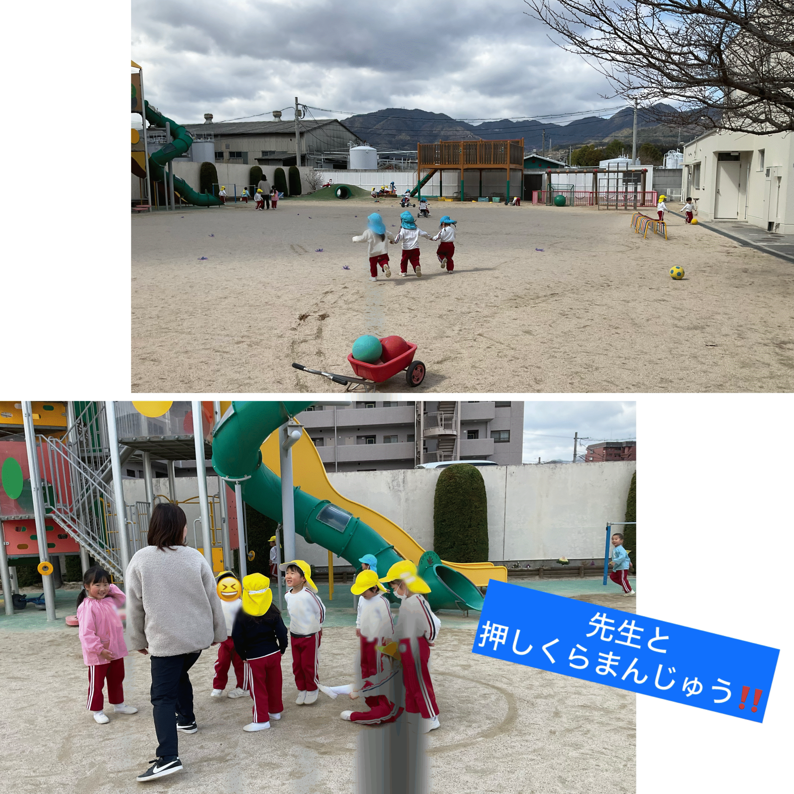 スライドショー