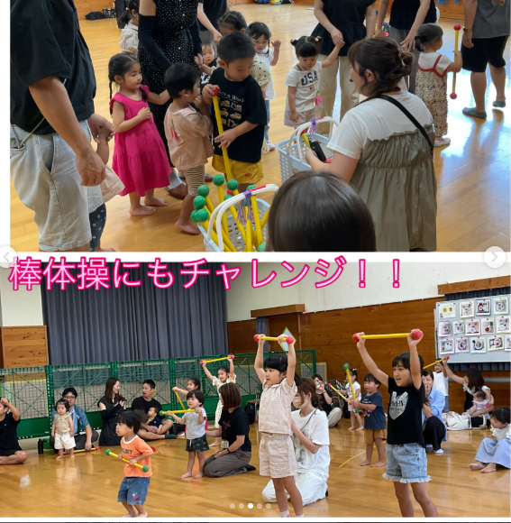 スライドショー