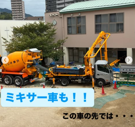 スライドショー