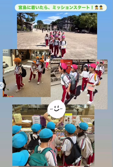 スライドショー