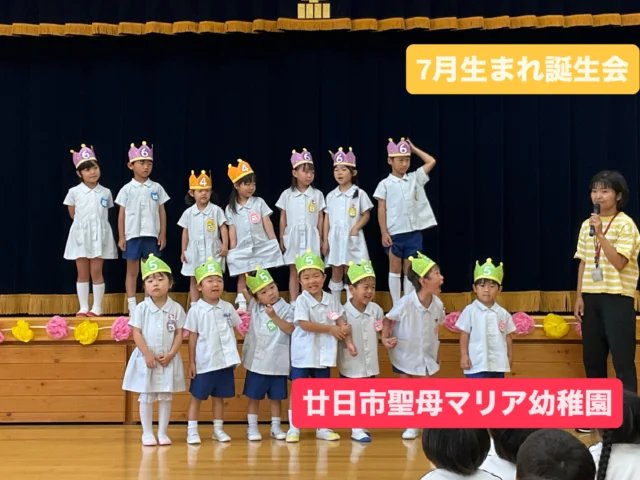 廿日市聖母マリア幼稚園（広島県廿日市市可愛、学校法人広島信望愛学園）