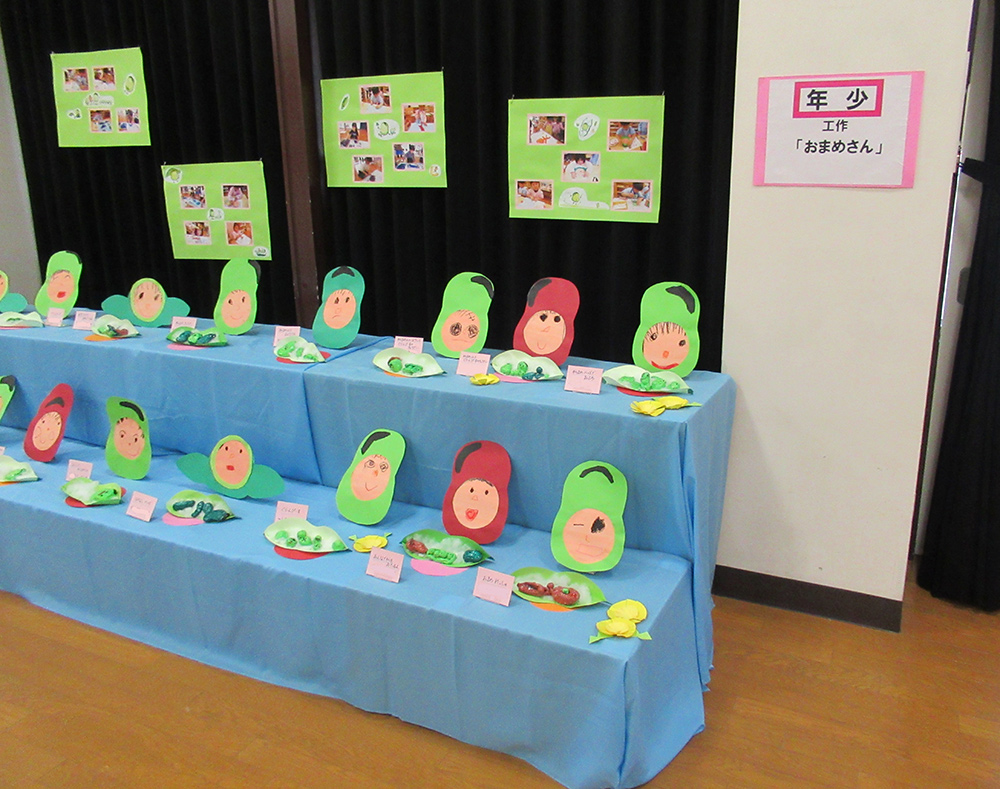 生活発表展