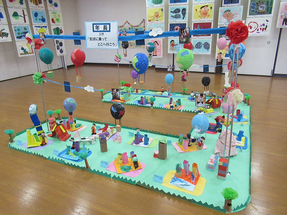 生活発表展