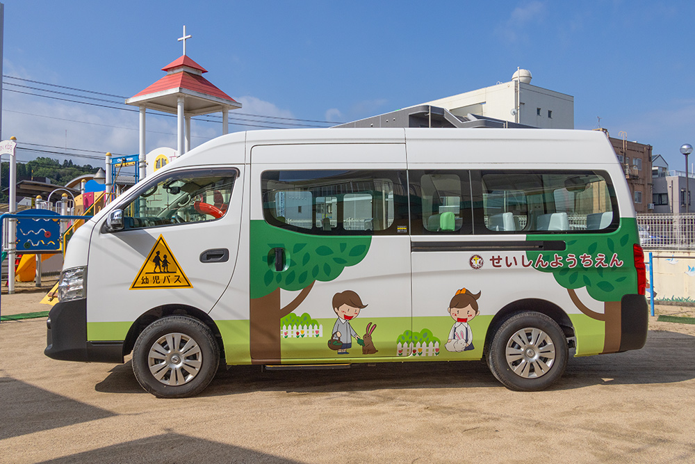 園バス