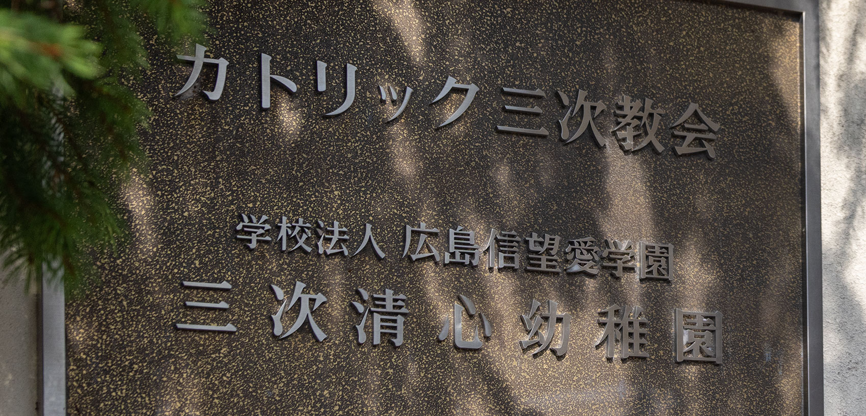 メインビジュアル