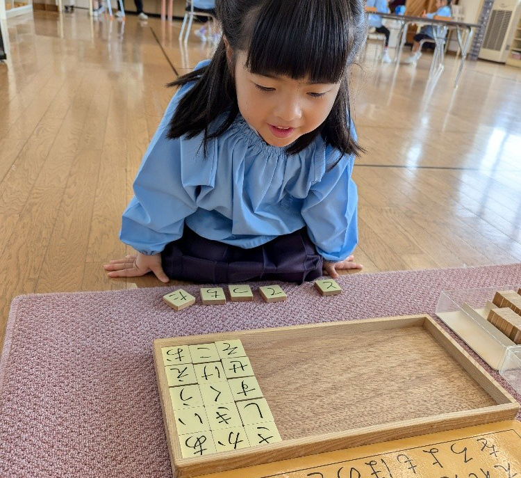 モンテッソーリ教育