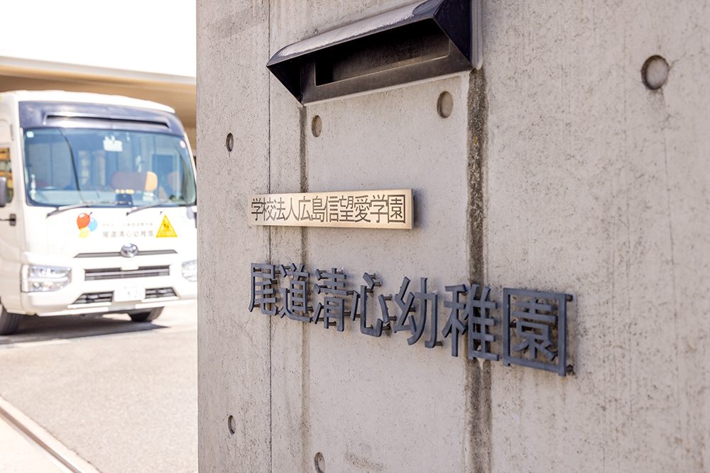 アクセス