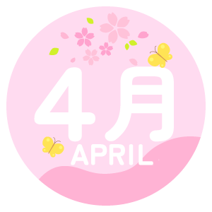 4月
