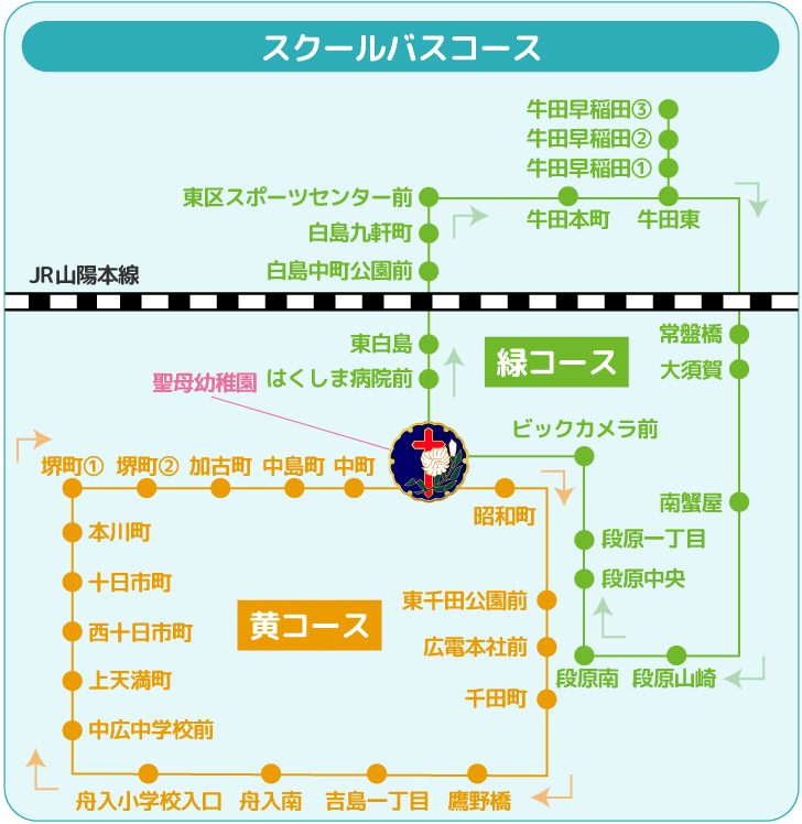 園バスマップ